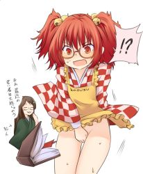 Rule 34 | !, !?, 2girls, ?, apron, bell, bespectacled, blush, book, brown hair, checkered clothes, checkered kimono, checkered shirt, clothes writing, commentary request, covering privates, covering crotch, embarrassed, futatsuiwa mamizou, futatsuiwa mamizou (human), glasses, hair bell, hair ornament, japanese clothes, kimono, leaf, leaf hair ornament, leaf on head, miyo (ranthath), motoori kosuzu, multiple girls, no panties, open mouth, red hair, shirt, spoken exclamation mark, spoken question mark, touhou, two side up, wind, wind lift