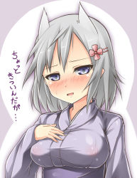 Rule 34 | 1girl, animal ears, aurora e. juutilainen, blue eyes, blush, breasts, kuragari, medium breasts, nipples, no bra, short hair, silver hair, solo, strike witches, strike witches: aurora no majo, translated, world witches series
