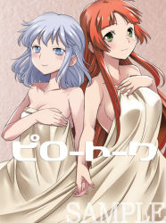 Rule 34 | 2girls, blanket, blue eyes, cover, cover page, covering body, female focus, green eyes, holding hands, hong meiling, izayoi sakuya, kouhou no nin, long hair, multiple girls, no headwear, nude, parted bangs, primary stage, red hair, sample watermark, short hair, silver hair, touhou, watermark, yuri