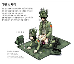 Rule 34 | 1boy, 1girl, all fours, bent over, blush, camouflage, check translation, clothed sex, doggystyle, female soldier, gogocherry, hetero, highres, kneeling, korean text, military, panties, panty pull, sex, sex from behind, simple background, soldier, text focus, translated, translation request, underwear, uniform, vaginal, white background