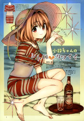 Rule 34 | 1girl, absurdres, barefoot, bottle, cup, drinking glass, harukawa moe, hat, highres, motoori kosuzu, official art, old-fashioned swimsuit, one-piece swimsuit, red eyes, sitting, striped clothes, striped one-piece swimsuit, swimsuit, touhou