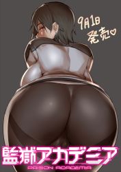 Rule 34 | 1girl, ass, ass focus, backboob, bad id, bad pixiv id, bent over, black bodysuit, black hair, black pantyhose, blouse, bodysuit, breasts, cameltoe, clothes lift, copyright name, cover, cover page, cowboy shot, dated, earclip, earrings, foreshortening, from behind, grey background, hair between eyes, half-closed eyes, jewelry, julia bloodstone, kangoku academia, large breasts, legs together, lilith-soft, looking at viewer, looking back, mikoyan, no panties, pantyhose, parted bangs, pencil skirt, prison academia, profile, red eyes, shirt, short hair, simple background, skin tight, skirt, solo, standing, stud earrings, thighs, tsurime, white shirt