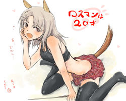 Rule 34 | 10s, 1girl, animal ears, black thighhighs, brave witches, butt crack, edytha rossmann, fox ears, fox tail, hand on own face, heart, long hair, mishiro shinza, open mouth, pink eyes, plaid, plaid skirt, silver hair, skirt, solo, strike witches, tail, tank top, thighhighs, translation request, world witches series