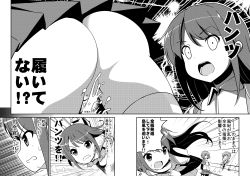 Rule 34 | 10s, 4girls, 4koma, asashio (kancolle), bad id, bad pixiv id, bell (artist), bell (oppore coppore), brown hair, comic, folded ponytail, greyscale, highres, ikazuchi (kancolle), inazuma (kancolle), kantai collection, monochrome, multiple girls, no panties, personification, school uniform, serafuku, shimakaze (kancolle), thighhighs, translation request