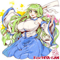 Rule 34 | 1girl, blue skirt, breasts, character name, detached sleeves, english text, frog hair ornament, gohei, green eyes, green hair, hair ornament, holding, japanese clothes, kochiya sanae, large breasts, long hair, looking at viewer, miko, open mouth, shirt, signature, skirt, smile, snake hair ornament, solo, touhou, umigarasu (kitsune1963), very long hair, white background, white shirt, wide sleeves