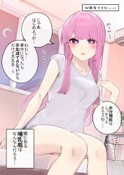 Rule 34 | 1girl, :d, baby bottle, blue shorts, blush, bottle, breasts, chikuwa., commentary request, crescent moon, feet out of frame, hand up, highres, indoors, long hair, looking at viewer, medium breasts, moon, night, night sky, notice lines, open mouth, original, pink hair, plant, potted plant, purple eyes, shirt, short shorts, short sleeves, shorts, sky, smile, solo, star (sky), starry sky, translation request, very long hair, white shirt, window