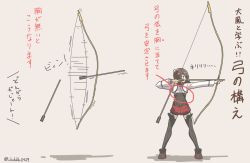 Rule 34 | 10s, 1girl, archery, bike shorts, bow (weapon), brown eyes, brown hair, drawing bow, failure, flat chest, headband, headgear, holding, holding bow (weapon), holding weapon, kadokura (whokdkr), kantai collection, kyuudou, short hair, solo, taihou (kancolle), thighhighs, translation request, twitter username, weapon