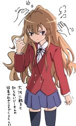 Rule 34 | 1girl, aisaka taiga, anger vein, black ribbon, black thighhighs, blazer, blue skirt, brown eyes, brown hair, buttons, clenched hands, closed mouth, collared shirt, commentary request, disembodied hand, double-breasted, hair between eyes, hand up, highres, jacket, long hair, long sleeves, neck ribbon, oohashi high school uniform, pleated skirt, red jacket, ribbon, school uniform, shirt, simple background, skirt, solo, thighhighs, toradora!, touno yu, translation request, white background, white shirt