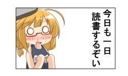 Rule 34 | 1koma, ahoge, blonde hair, blood, breasts, comic, commentary request, drooling, glasses, hair ornament, hair ribbon, hat, highres, i-8 (kancolle), kantai collection, large breasts, long hair, low twintails, name tag, nanakusa suzuna, nosebleed, one-piece swimsuit, peaked cap, ribbon, saliva, school swimsuit, speech bubble, swimsuit, thighhighs, translation request, twintails, white legwear