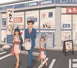 Rule 34 | 1boy, 23011620x, 2girls, ace attorney, bag, baozi, black hair, blue jacket, blue pants, blunt bangs, bow, brown hair, closed mouth, collared shirt, convenience store, eating, food, formal, hair ornament, hair rings, half updo, hanten (clothes), highres, holding, holding bag, holding food, jacket, japanese clothes, jewelry, kimono, lawson, long hair, long sleeves, magatama, magatama necklace, maya fey, multiple girls, necklace, necktie, obi, open mouth, outdoors, pants, parted bangs, pearl fey, phoenix wright, plastic bag, poster (object), purple jacket, red necktie, sash, shirt, shop, short hair, short kimono, sidelocks, smile, spiked hair, standing, suit, trash can, waist bow, white kimono, white shirt