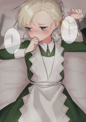 Rule 34 | 1girl, alternate costume, apron, bed sheet, blonde hair, blue eyes, blush, buttons, dress, enmaided, fingernails, green dress, kantai collection, long sleeves, maid, maid apron, maid headdress, official alternate costume, shin&#039;you (kancolle), short hair, solo, speech bubble, translation request, white apron, yamashichi (mtseven)