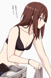 Rule 34 | 1girl, bare arms, bare shoulders, black bra, blush, bra, breasts, brown eyes, brown hair, cleavage, collarbone, commentary request, hair between eyes, highres, kapatarou, long hair, original, parted lips, simple background, small breasts, solo, translated, underwear, underwear only, upper body, white background