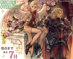Rule 34 | 1boy, 2024, androgynous, armor, artist name, blonde hair, bulge, character request, copyright name, countdown illustration, fantasy, feathered wings, feathers, flower, full body, gauntlets, grey eyes, highres, kida emika, leggings, muscular, muscular male, official art, pants, pantyhose, pink flower, pink rose, rose, short hair, shoulder armor, sidelighting, sitting, sparkle, standing, tight clothes, tight pants, unicorn overlord, vanillaware, wavy hair, white feathers, white flower, white hair, white pantyhose, white rose, wings