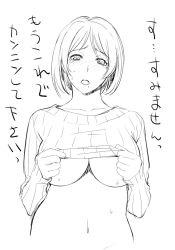 Rule 34 | 1girl, blush, breasts, clothes lift, greyscale, large breasts, mole, mole under mouth, monochrome, navel, original, shirt lift, short hair, shoumaru (gadget box), solo, sweater, sweater lift, tears, translation request, underboob
