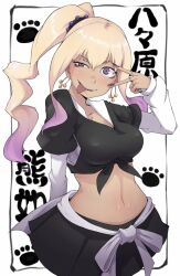 Rule 34 | 1girl, artist request, bleach, blonde hair, blush, breasts, cleavage, crazy smile, dark-skinned female, dark skin, fingernails, highres, large breasts, long hair, naughty face, open mouth, side ponytail, simple background, smile, solo, v, very long hair, yayahara yuyu