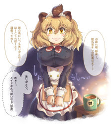Rule 34 | 1girl, alternate costume, animal ears, apron, big hair, black dress, blonde hair, blush, breasts, brown hair, closed mouth, covered erect nipples, cup, dress, drink, enmaided, frills, hair between eyes, holding, holding tray, impossible clothes, impossible dress, japari symbol, kemono friends, large breasts, lion (kemono friends), lion ears, long sleeves, looking at viewer, maid, maid apron, maid headdress, mikan toshi, multicolored hair, orange eyes, solo, translation request, tray, two-tone hair, v arms, waist apron, white apron, wrist cuffs