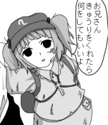 Rule 34 | 1girl, artist request, bad id, bad pixiv id, cucumber, drugs, empty eyes, female focus, greyscale, hat, kawashiro nitori, lowres, monochrome, poverty, solo, touhou, translation request, two side up, white background