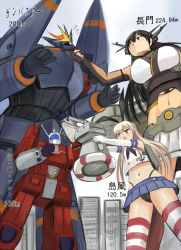 Rule 34 | &gt;:&lt;, &gt;:(, 10s, 2girls, :&lt;, black hair, black panties, blonde hair, building, closed mouth, crop top, crop top overhang, crossover, densetsu kyojin ideon, elbow gloves, flying sweatdrops, from below, frown, giant, giantess, gloves, gunbuster, hairband, headgear, height difference, highleg, highleg panties, highres, ideon, kantai collection, long hair, mecha, midriff, multiple girls, nagato (kancolle), navel, panties, red eyes, rensouhou-chan, robot, shimakaze (kancolle), shiny skin, skirt, striped clothes, striped legwear, striped thighhighs, super robot, thighhighs, top wo nerae!, triangle mouth, underwear, v-shaped eyebrows, white gloves, y.ssanoha