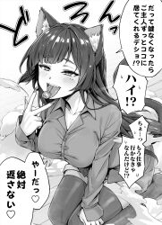 Rule 34 | 1girl, :d, :p, animal ears, blush, breasts, cat ears, cat girl, cat tail, collarbone, comic, dress shirt, greyscale, highres, key, koyuki (kotatsu358), large breasts, long hair, mole, mole under eye, monochrome, object on tongue, open mouth, original, seiza, shirt, sitting, smile, solo, speech bubble, tail, thighhighs, tongue, tongue out, translation request, v, wooden floor