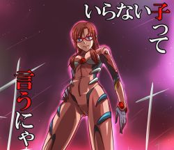 Rule 34 | 00s, 1girl, aura, blue eyes, brown hair, evangelion: 2.0 you can (not) advance, glasses, hand on own hip, makinami mari illustrious, makisige, neon genesis evangelion, plugsuit, rebuild of evangelion, red hair, solo, twintails