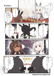 Rule 34 | ...!, 2girls, 4koma, absurdres, black leotard, blanc (nikke), blush stickers, brown hair, chibi, comic, commentary, commentary request, dark-skinned female, dark skin, goddess of victory: nikke, highres, leotard, multiple girls, noir (nikke), official art, playboy bunny, pole dancing, screen, second-party source, shadow puppet, silhouette, speech bubble, totatokeke, translation request, white hair, white leotard, wrist cuffs, yellow eyes