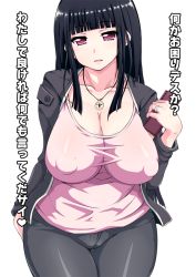 Rule 34 | 1girl, beatmania, beatmania iidx, black hair, black pants, breasts, cleavage, collarbone, covered erect nipples, cowboy shot, denim, hime cut, hinazuki ririna, ini (mocomocccos), jacket, jewelry, large breasts, leaning forward, light smile, long hair, long sleeves, looking at viewer, necklace, nipples, open clothes, open jacket, original, pants, parted lips, pink eyes, pink shirt, puffy, ring, sagging breasts, shirt, solo, taut clothes, taut shirt, translation request, wedding band
