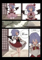Rule 34 | 1girl, bat wings, blue hair, blush, chinese text, closed eyes, clothes lift, comic, cosplay, detached sleeves, fkey, hakurei reimu, hakurei reimu (cosplay), hat, hat ribbon, highres, lifted by self, looking to the side, nail polish, pink hat, pink skirt, red eyes, red nails, red ribbon, red skirt, remilia scarlet, ribbon, ribbon-trimmed sleeves, ribbon trim, seiza, short sleeves, sitting, skirt, skirt lift, skirt set, smile, touhou, translated, vest, white legwear, wings