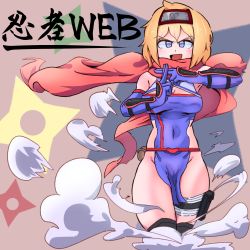 Rule 34 | 1girl, :d, alice margatroid, armor, black thighhighs, blonde hair, blue eyes, blush, breasts, character name, cleavage, cleavage cutout, clothing cutout, commentary request, cookie (touhou), covered navel, cowboy shot, forehead protector, highres, holster, japanese armor, kote, kuji-in, looking at viewer, medium breasts, no panties, open mouth, pelvic curtain, psychic parrot, red scarf, scarf, short hair, shuriken, smile, smoke, solo, thigh holster, thighhighs, touhou, v-shaped eyebrows, weapon, web (cookie)