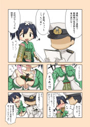 Rule 34 | 10s, 1boy, 1girl, admiral (kancolle), aircraft, airplane, bandages, black hair, blush, grabbing another&#039;s breast, breasts, cleavage, covering privates, covering breasts, closed eyes, faceless, faceless male, gloves, grabbing, hair ribbon, hat, japanese clothes, kantai collection, large breasts, open mouth, partially fingerless gloves, partly fingerless gloves, personification, puton, ribbon, saliva, short hair, smile, souryuu (kancolle), translation request, twintails, uniform, yugake