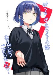 Rule 34 | 1girl, blue hair, bocchi the rock!, collared shirt, commentary request, cowboy shot, hamazi aki, highres, long sleeves, looking at viewer, mole, mole under eye, pleated skirt, school uniform, shirt, short hair, skirt, solo, sweater, translation request, white background, yamada ryo, yellow eyes