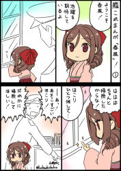 Rule 34 | &gt;:|, 10s, 1boy, 1girl, :|, admiral (kancolle), artist name, book, bow, brown hair, closed mouth, comic, drill hair, faceless, faceless male, hair between eyes, hair bow, hakama, hakama skirt, harukaze (kancolle), hat, japanese clothes, kantai collection, kimono, kobashi daku, long hair, long sleeves, military, military hat, military uniform, open mouth, partially colored, peaked cap, pink kimono, red bow, red eyes, red hakama, short hair, skirt, smile, sparkle, tears, translation request, trembling, twin drills, twitter username, uniform, v-shaped eyebrows, wavy mouth, wide sleeves, window