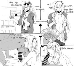 Rule 34 | 1boy, 1girl, :d, anilingus, arrow (symbol), bar censor, belt, belt pouch, breasts, censored, closed eyes, completely nude, eyewear on head, fellatio, girls&#039; frontline, gloves, greyscale, hair ornament, hair ribbon, hairclip, handjob, headset, heart, hetero, holding, holding money, huqu, jacket, kalina (girls&#039; frontline), korean text, large breasts, milking handjob, money, monochrome, navel, neck ribbon, nude, one side up, open clothes, open jacket, open mouth, open shirt, oral, panties, penis, pleated skirt, pouch, prostate milking, prostitution, ribbon, rusty trombone, skirt, smile, sunglasses, sweat, twintails, underwear, undressing, x hair ornament