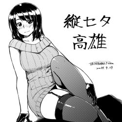 Rule 34 | 10s, 1girl, 2014, alternate costume, arm support, artist name, blush, breasts, character name, dated, female focus, garter straps, gloves, highres, kantai collection, large breasts, leg up, looking at viewer, monochrome, ribbed sweater, screentones, short hair, signature, sitting, sleeveless, solo, sweater, tachibana roku, takao (kancolle), thighhighs