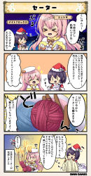Rule 34 | &gt; &lt;, 2girls, 4koma, :o, beret, black hair, braid, bug, butterfly, character name, comic, costume request, crown braid, dot nose, emphasis lines, enishida (flower knight girl), flower, flower knight girl, hat, hat flower, insect, long hair, multiple girls, night phlox (flower knight girl), pink hair, puffy sleeves, santa hat, shaking, short hair, sky, sparkle, speech bubble, star (sky), starry sky, tagme, translation request, trembling, yarn, yarn ball, | |
