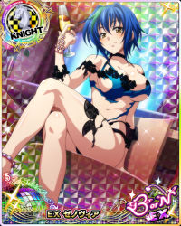 Rule 34 | 1girl, blue hair, breasts, card (medium), chess piece, female focus, green hair, high school dxd, knight (chess), large breasts, looking at viewer, multicolored hair, official art, solo, two-tone hair, xenovia quarta