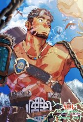 Rule 34 | 1boy, another eidos-r, armor, armpit hair, armpit peek, bara, bare pectorals, beard, black hair, chain, closed mouth, cloud, day, facepaint, facial hair, facial scar, grey hair, hand up, highres, jewelry, large pectorals, looking away, male focus, mature male, multicolored hair, muscular, muscular male, necklace, nipples, outdoors, pauldrons, pectorals, scar, scar on cheek, scar on chest, scar on face, short hair, shorts, shoulder armor, sideburns, single pauldron, sky, smile, sol (another eidos), solo, streaked hair, suamaru, sunlight, thick eyebrows, two-tone hair, weapon, weapon on back