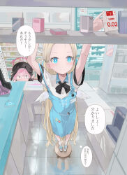 Rule 34 | &lt;|&gt; &lt;|&gt;, 2girls, angel wings, apron, beret, black bow, black bowtie, black wings, blonde hair, blue apron, blue archive, blue eyes, blush, bow, bowtie, cellphone, chibi, collared shirt, commentary, condom box, convenience store, counter, crossed bangs, dema hmw, embarrassed, flip phone, forehead, foreshortening, full body, gun, halo, hat, head wings, highres, id card, koharu (blue archive), long hair, low wings, mini wings, mouth out of frame, multiple girls, parted bangs, phone, pink hair, pointing, reaching, reflective floor, shirt, shoes, shop, short sleeves, slit pupils, sneakers, sora (blue archive), standing on object, stool, strap slip, striped bow, striped bowtie, striped clothes, tile floor, tiles, translated, two side up, very long hair, weapon, white shirt, wings