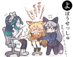 Rule 34 | &gt; &lt;, 3girls, animal ears, black bow, black bowtie, black gloves, black hair, black pantyhose, black skirt, blue jacket, blue necktie, blush, bow, bowtie, chair, crying, extra ears, ezo red fox (kemono friends), feather hair ornament, feathers, fox ears, fox girl, fox tail, fur trim, gloves, unworn gloves, green hair, grey hair, hair bow, hair ornament, hair tie, holding hands, injection, jacket, japari symbol, kako (kemono friends), kemono friends, lab coat, long hair, long sleeves, multicolored hair, multiple girls, necktie, orange bow, orange hair, orange jacket, orange necktie, pants, pantyhose, pleated skirt, scared, short sleeves, silver fox (kemono friends), single glove, sitting, skirt, sleeves rolled up, snot, syringe, tail, tanaka kusao, tears, translated, white bow, white bowtie, white legwear, white skirt
