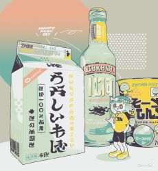Rule 34 | 1boy, black shorts, bottle, carton, cup ramen, hand up, inkling, inkling girl, inkling player character, limited palette, male focus, mask, nintendo, omura06, shadow, shirt, shoes, shorts, solo, standing, tentacle hair, wide shot, yellow eyes, yellow footwear, yellow shirt