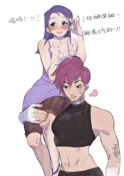 Rule 34 | 2girls, abs, absurdres, arcane: league of legends, biceps, blush, breasts, caitlyn (league of legends), cleavage, facial tattoo, highres, hyuko wong, league of legends, lifting person, long hair, multiple girls, parted lips, pink hair, purple hair, short hair, simple background, sleeveless, smile, tattoo, translation request, vi (league of legends), wrist wrap