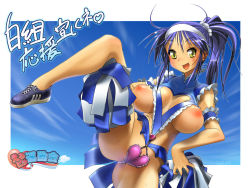 Rule 34 | 1girl, arm garter, bad id, bad pixiv id, bare legs, blouse, blue hair, border, breastless clothes, breasts, breasts apart, cheerleader, cleavage cutout, cleft of venus, clothing cutout, cloud, copyright request, cosine, heart, high ponytail, kicking, large breasts, leg lift, leg up, looking at viewer, medium hair, nipples, outside border, pom pom (cheerleading), puffy areolae, purple hair, revealing clothes, shirt, sky, sleeveless, sleeveless shirt, solo, sweat, translation request, white border, yellow eyes