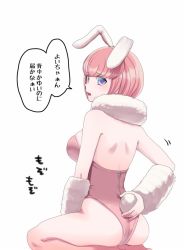 Rule 34 | 1girl, ando ruruka, animal ears, ass, bare shoulders, blue eyes, blush, breasts, commentary request, danganronpa (series), danganronpa 3 (anime), fake animal ears, fake tail, fur collar, japanese text, leotard, looking at viewer, looking back, open mouth, pantyhose, pink hair, pink leotard, playboy bunny, rabbit ears, rabbit tail, seiza, simple background, sitting, sketti, solo, speech bubble, tail, translated, white background