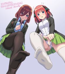 Rule 34 | 2girls, :o, black cardigan, black jacket, black pantyhose, black ribbon, blazer, blue cardigan, blue eyes, blunt bangs, blush, bob cut, breasts, brown hair, butterfly hair ornament, cardigan, collared shirt, commentary request, feet, foot focus, foot out of frame, from below, go-toubun no hanayome, green skirt, hair between eyes, hair ornament, hair ribbon, headphones, headphones around neck, jacket, large breasts, long hair, multiple girls, nakano miku, nakano nino, no shoes, open cardigan, open clothes, open jacket, panties, pantyhose, pantyshot, parted lips, pink hair, pleated skirt, pointing, pointing at viewer, ribbon, school uniform, shirt, short hair, siblings, sidelocks, sisters, skirt, soles, sweatdrop, thighhighs, toes, translation request, underwear, vierosky, white panties, white shirt, white thighhighs