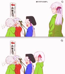 Rule 34 | 2koma, 4girls, :d, arts shirt, black headwear, blue jacket, blush, braid, buster shirt, comic, commentary request, earrings, faceless, fate/apocrypha, fate/extra, fate/grand order, fate (series), green jacket, hair ornament, hair ribbon, hat, head down, highres, hood, hooded jacket, jack the ripper (fate/apocrypha), jacket, jeanne d&#039;arc (fate), jeanne d&#039;arc alter santa lily (fate), jewelry, kama (fate), mitsurugi sugar, multiple girls, nursery rhyme (fate), open mouth, quick shirt, red jacket, ribbon, short hair, smile, striped ribbon, talking, transformation, translated, twin braids, white hair