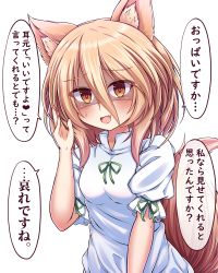 Rule 34 | 1girl, animal ear fluff, animal ears, blonde hair, breasts, commentary request, fang, fox ears, fox tail, frilled sleeves, frills, hair between eyes, hand in own hair, heart, highres, kudamaki tsukasa, looking at viewer, medium breasts, medium hair, open mouth, orange eyes, puffy short sleeves, puffy sleeves, short sleeves, simple background, siw0n, skin fang, solo, speech bubble, spoken heart, sweatdrop, tail, touhou, translated, white background, white romper