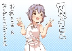 Rule 34 | 1girl, :d, bare arms, bare shoulders, blue background, blush, brown eyes, collared shirt, double v, dress shirt, gradient background, grey hair, hair intakes, hands up, idolmaster, idolmaster cinderella girls, koshimizu sachiko, looking at viewer, open mouth, pleated skirt, polka dot, polka dot background, shirt, short hair, skirt, sleeveless, sleeveless shirt, smile, solo, translation request, v, white background, white shirt, white skirt, yukie (kusaka shi)