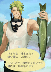 Rule 34 | 1boy, achilles (fate), animal, armpits, black pants, closed eyes, fate (series), fish, fishing, goggles, goggles around neck, green hair, grin, happy, haruakira, highres, holding, holding animal, holding fish, male focus, muscular, muscular male, outdoors, pants, pike (weapon), polearm, river, shirt, short hair, smile, solo, tank top, translation request, undercut, water drop, wet, wet clothes, wet face, wet hair, wet shirt, white shirt, white tank top