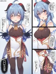 Rule 34 | 1girl, ahoge, bare shoulders, bell, black legwear, black leotard, blue gloves, blue hair, blush, bodystocking, bodysuit, breasts, chinese knot, closed eyes, detached sleeves, flower knot, ganyu (genshin impact), genshin impact, gloves, gold trim, groin, heart, horns, legs together, leotard, leotard under clothes, long hair, looking at viewer, medium breasts, multiple views, neck bell, open mouth, purple eyes, sidelocks, smile, solo, spicy moo, standing, sweatdrop, tassel, thighlet, thighs, vision (genshin impact), white sleeves
