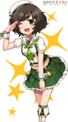 Rule 34 | 10s, 1girl, ;d, akiyama yukari, boots, brown eyes, brown hair, commentary, cowfee, english commentary, frilled skirt, frills, girls und panzer, green necktie, green skirt, green socks, hat, highres, knee boots, kneehighs, leaning forward, looking at viewer, necktie, one eye closed, open mouth, plaid, plaid skirt, puffy short sleeves, puffy sleeves, salute, short hair, short sleeves, simple background, skirt, smile, socks, solo, sparkle background, white background, white footwear, wrist cuffs
