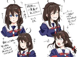 Rule 34 | 1girl, absurdres, ahoge, black hair, black serafuku, black shirt, blue eyes, braid, closed eyes, commentary request, expressions, grin, hair flaps, hair over shoulder, highres, kantai collection, looking at viewer, magai akashi, multiple views, neckerchief, red neckerchief, sailor collar, school uniform, serafuku, shigure (kancolle), shigure kai ni (kancolle), shirt, single braid, smile, surprised, translation request, upper body, white sailor collar